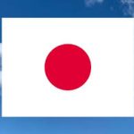 اليابان