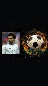 محمد صلاح يقود منتخب مصر امام بوركسنا فاسو 2024