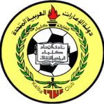 اتحاد كلباء