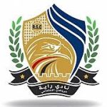راية الرياضي