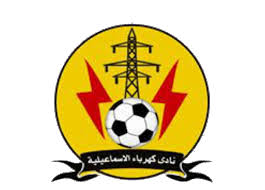 كهرباء الاسماعيلية