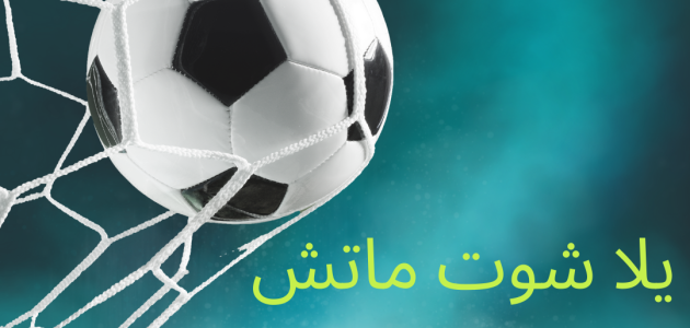 بث مباشر مباراه مانشستر سيتي و مانشستر يونايتد في الدوري الانجليزي 2024