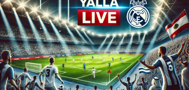 بث مباشر مباره ريال مدريد و غيرونا 2025