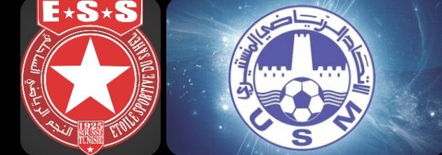 موعد مباراه بين الاتحاد المنستيري والنجم الساحلي 11/9/2025