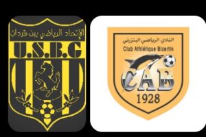 موعد مباراه بين اتحاد بن قردان و البنزرتي 11/9/2025