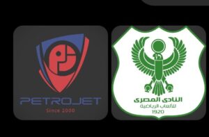 موعد مباراه بين بتروجيت و البنك الأهلى 12/9/2025