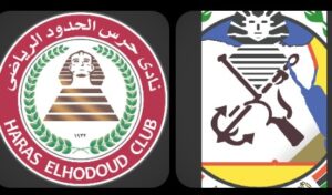 موعد مباراه بين حرس الحدود و الجونه 13/9/2025