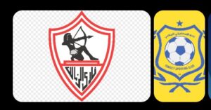 موعد مباراه بين الإسماعيلي و الزمالك 18/9/2025