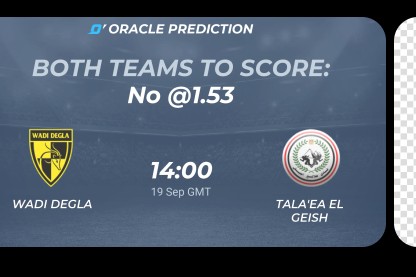 موعد مباراه بين وادى دجلة و طلائع الجيش 19/9/2025