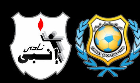 موعد مباراه بين إنبى و الاسماعيلي 24/9/2025