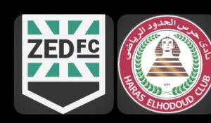 موعد مباراه بين زد و حرس الحدود 27/9/2025