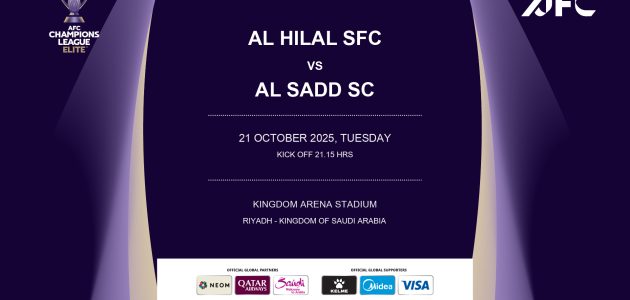 يث مباشر مباراة الهلال و السد يلا لايف الان بتاريخ 2025-10-21