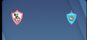 موعد مباراه بين الزمالك و غزل المحله 4/10/2025