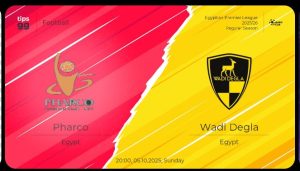 موعد مباراه بين فاركو و وادي دجله 5/10/2025