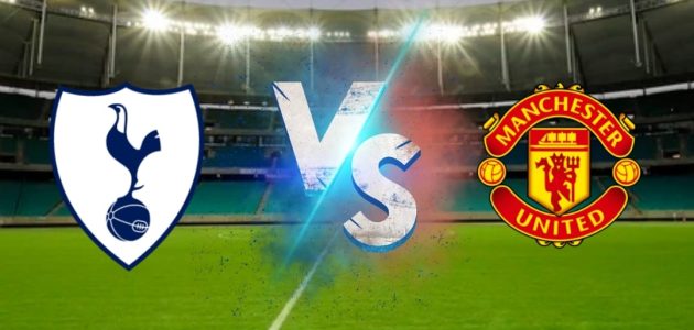 يلا لايف:بث مباشر مباراة مانشستر يونايتد و توتنهام هوتسبر