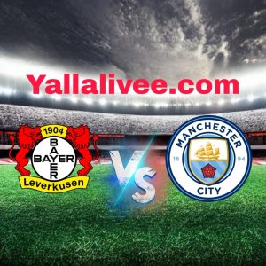 يلا لايف-بث مباشر مباراة مانشستر سيتي و باير ليفركوزن بتاريخ 2025-11-25 في دوري أوروبا