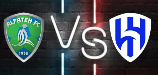 بث مباشر مباراة الهلال و الفتح يلا لايف بتاريخ 2025-11-29